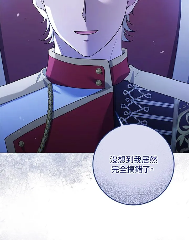 第58话 第22页