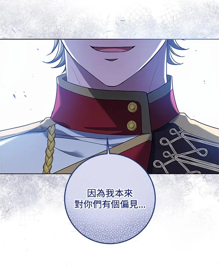 第58话 第23页