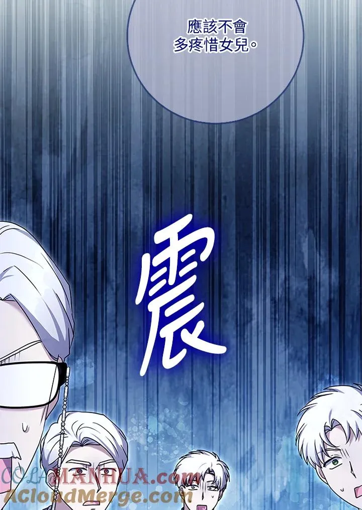 第58话 第25页