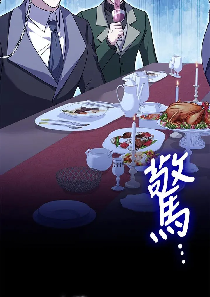第58话 第26页