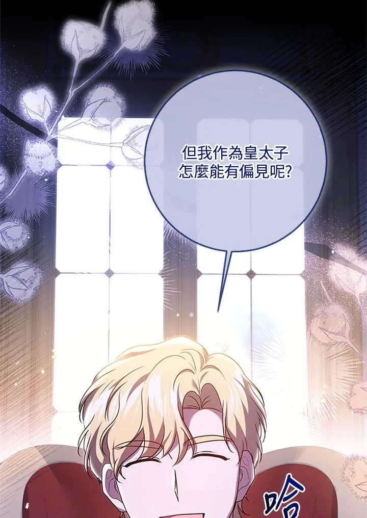 第58话 第27页