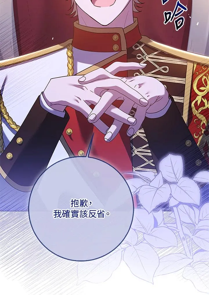 第58话 第28页