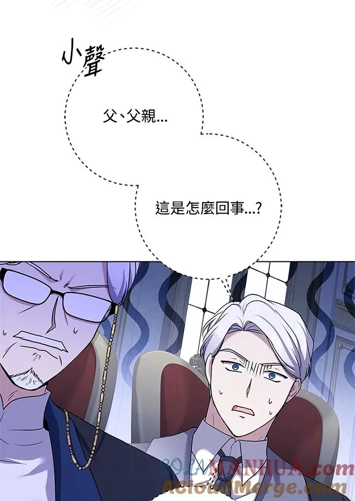 第58话 第29页