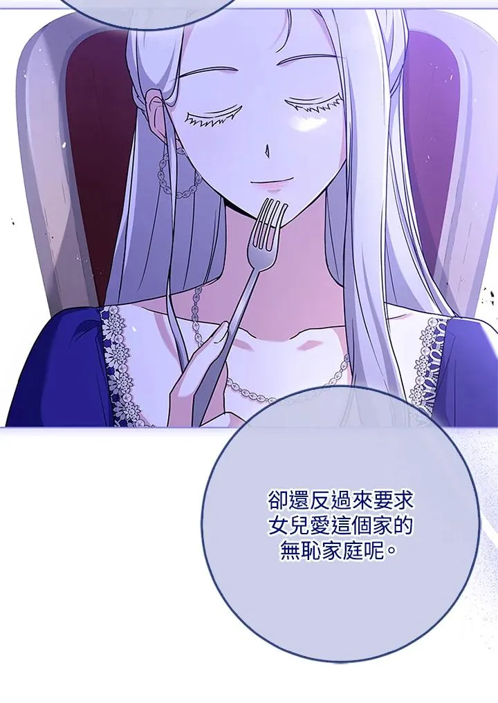 第58话 第31页