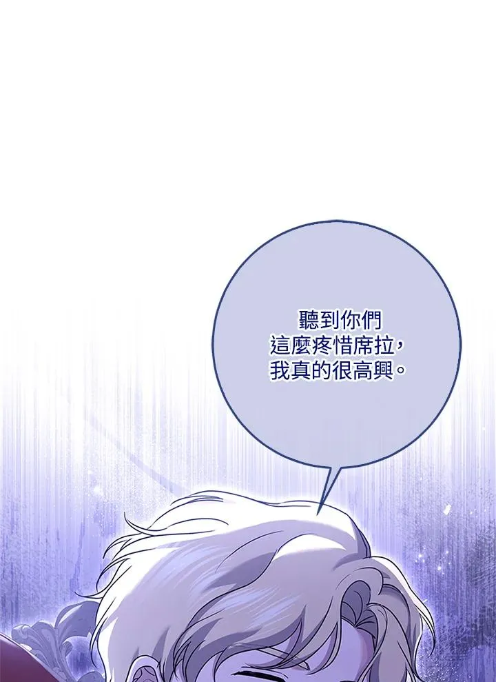 第58话 第32页
