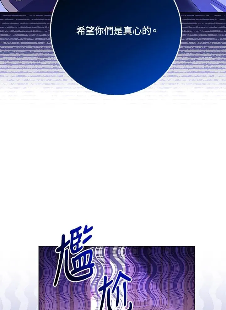 第58话 第34页