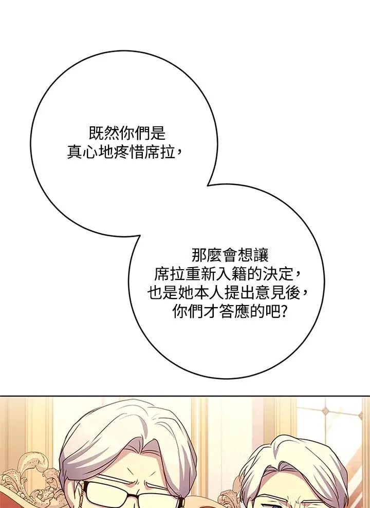 第58话 第36页