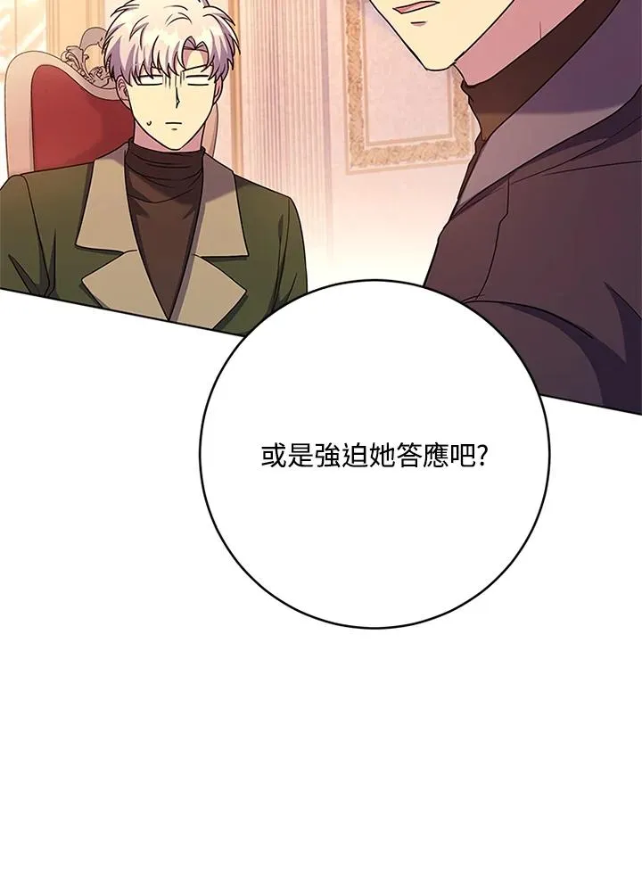 第58话 第38页