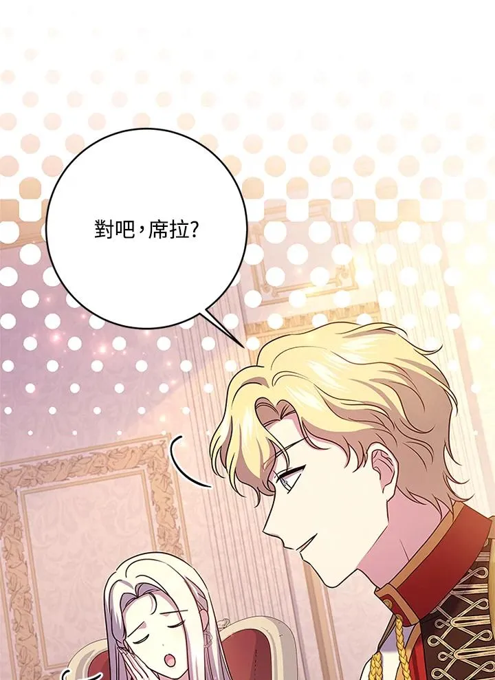 第58话 第39页