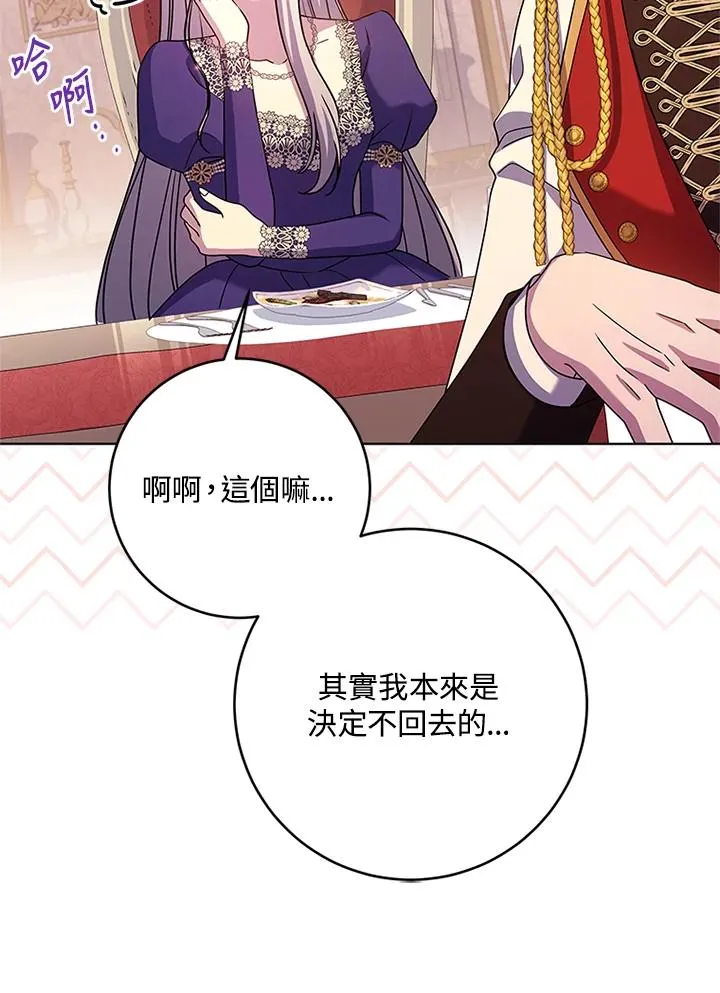 第58话 第40页