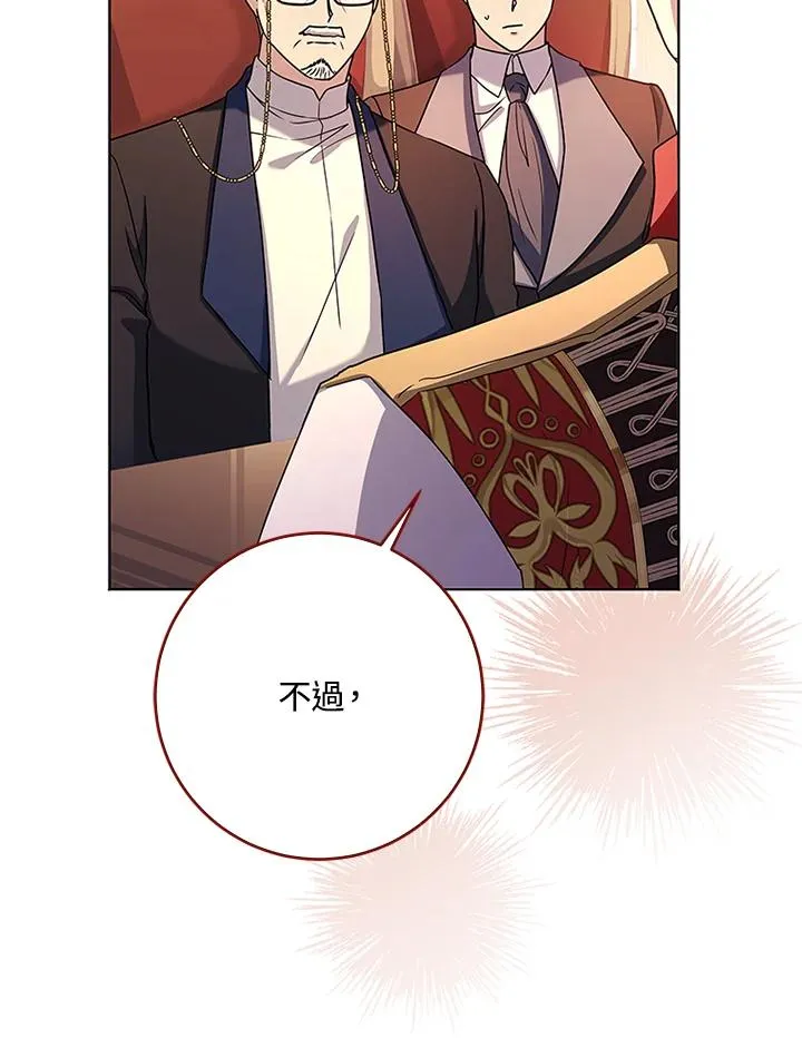 第58话 第44页