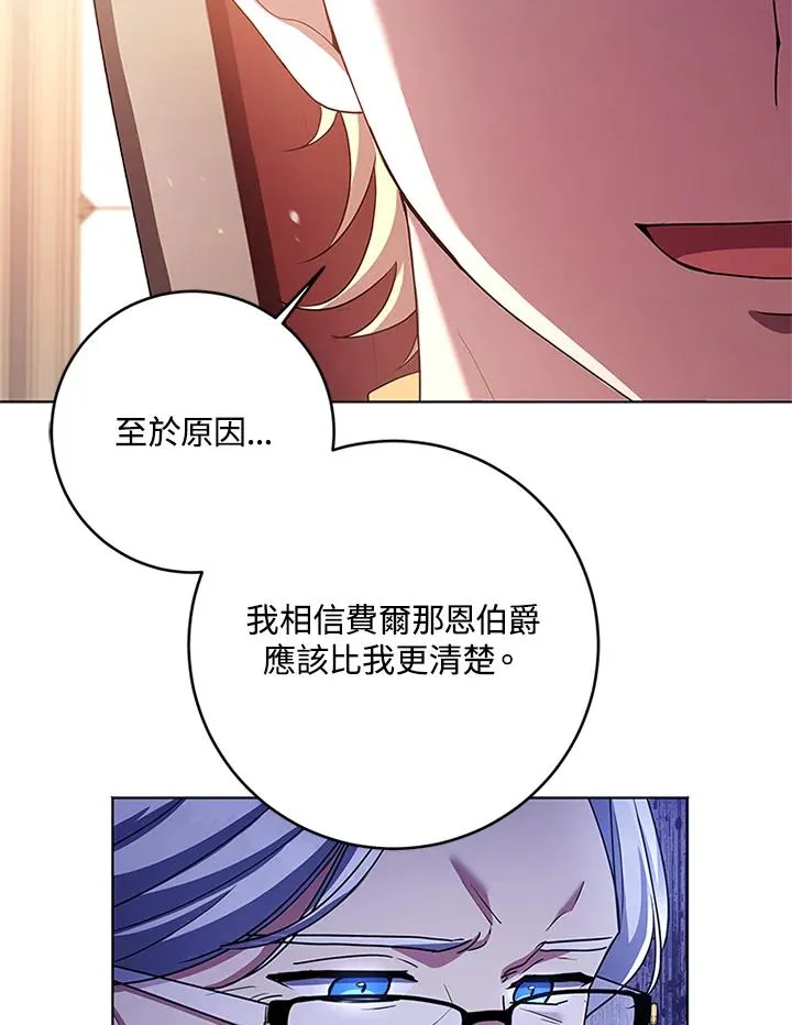 第58话 第48页