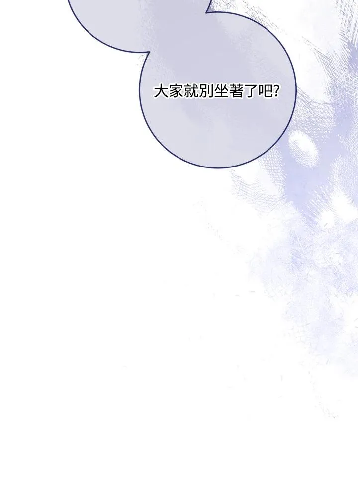 第58话 第51页