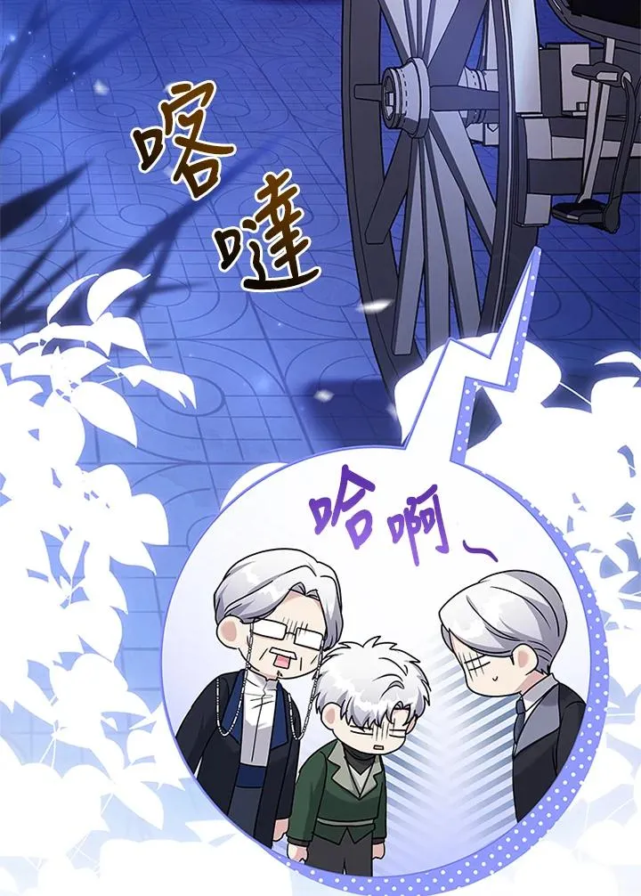 第58话 第55页