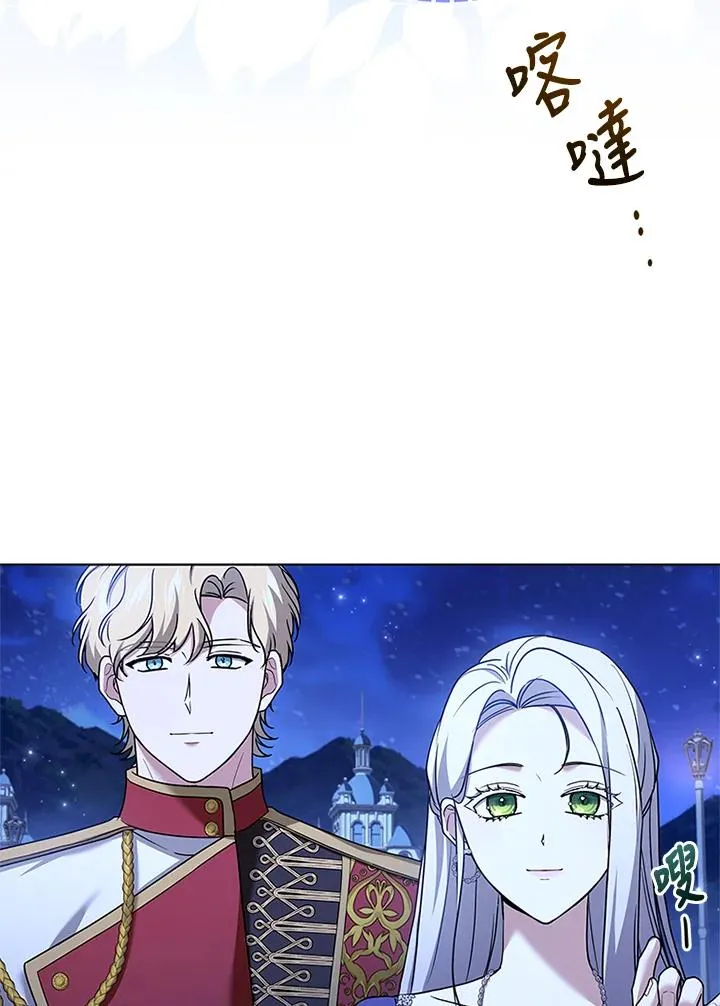 第58话 第56页