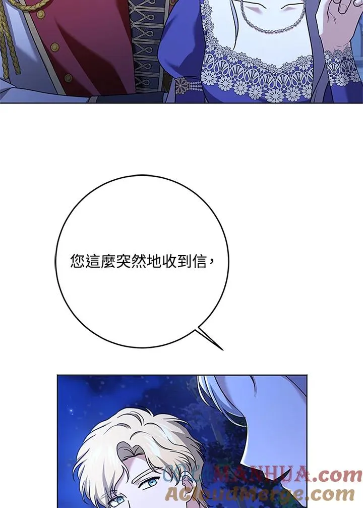 第58话 第57页