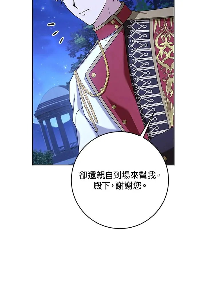 第58话 第58页