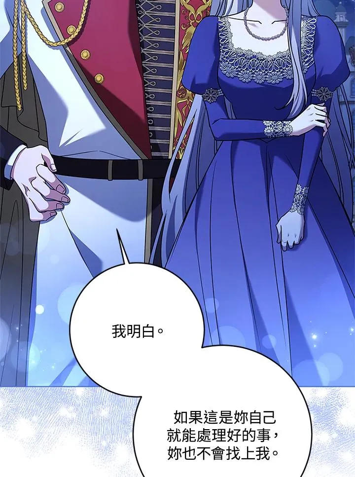 第58话 第60页
