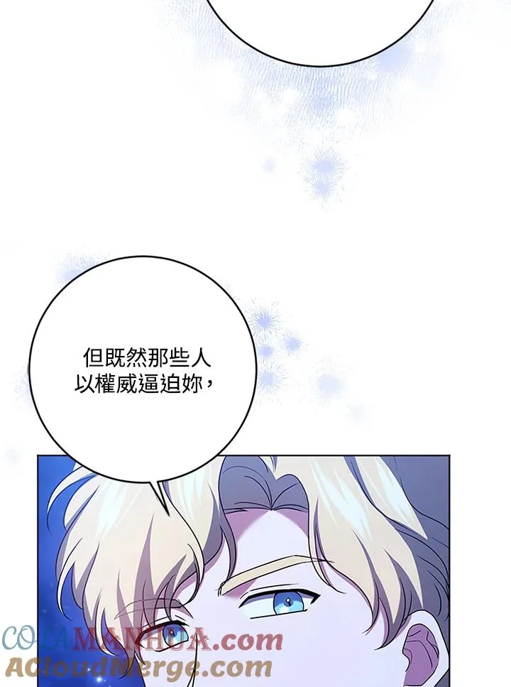 第58话 第61页