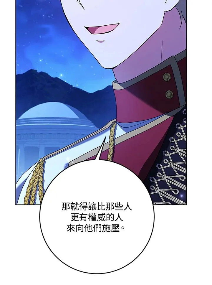 第58话 第62页