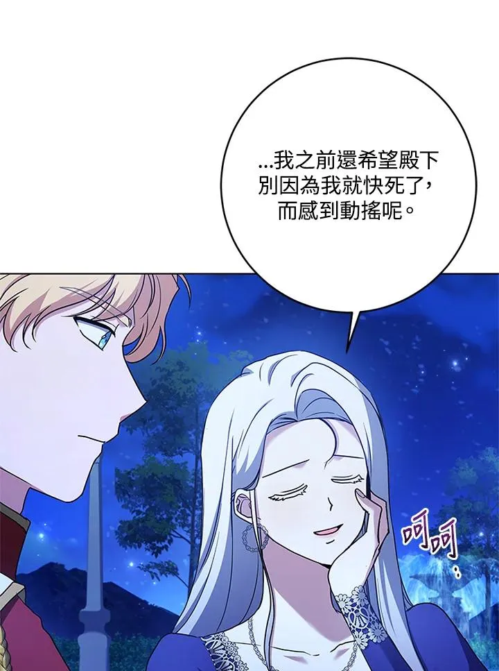 第58话 第63页
