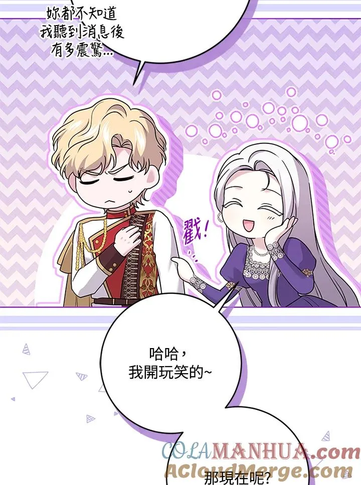 第58话 第65页
