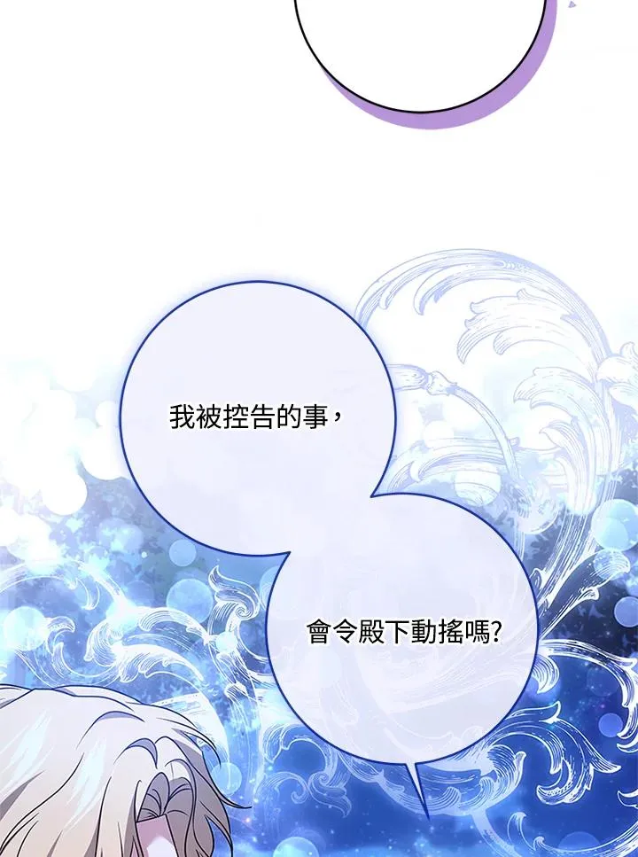 第58话 第66页