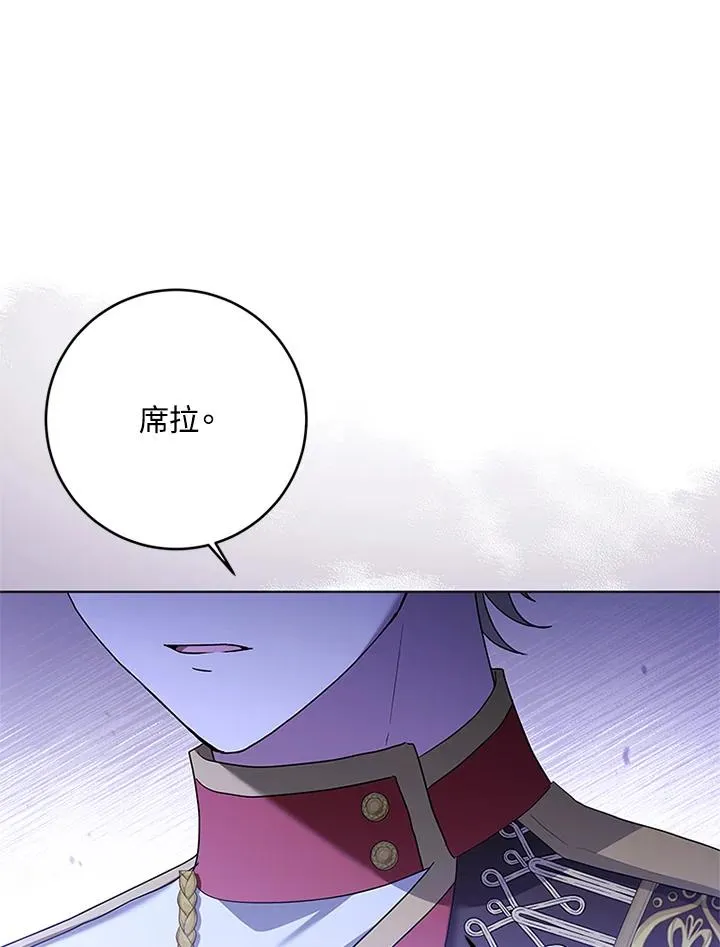 第58话 第68页