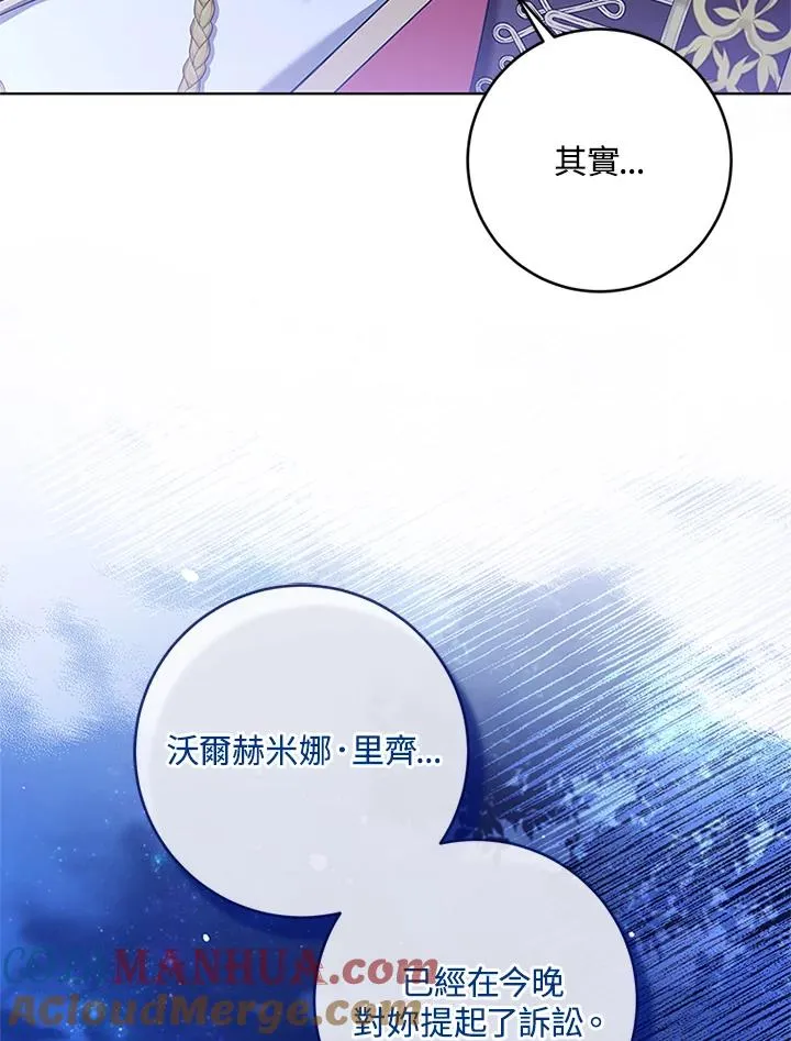 第58话 第69页