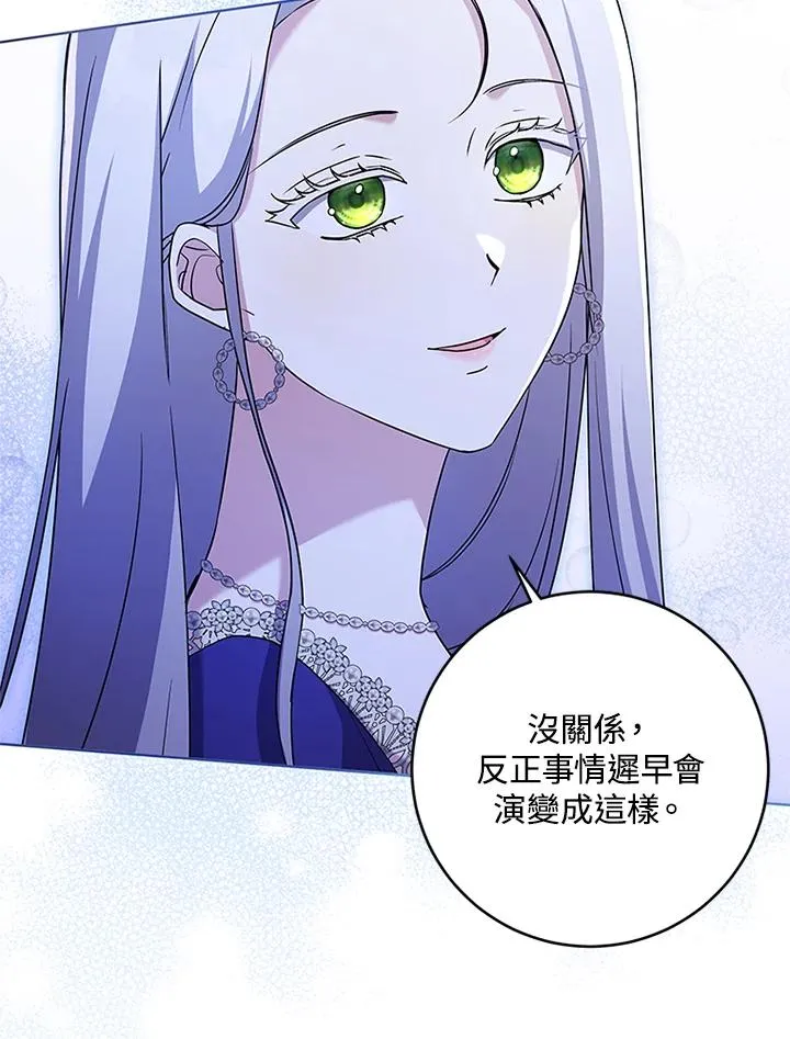 第58话 第72页