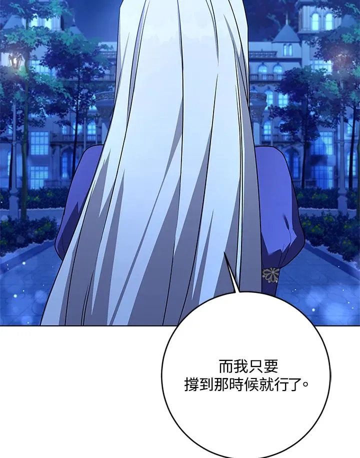 第58话 第79页