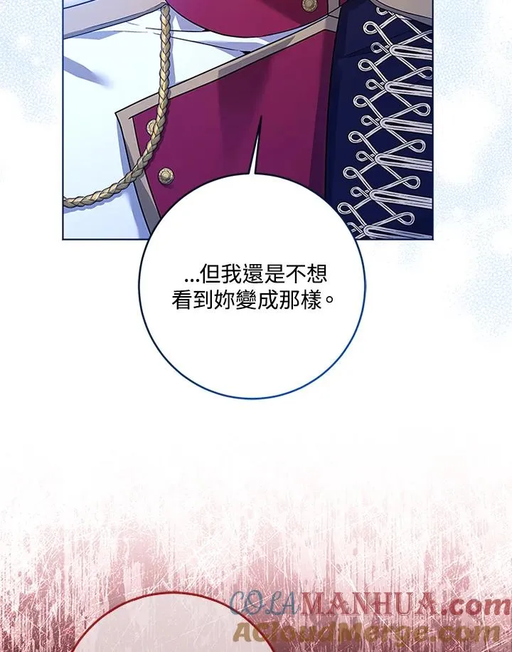 第58话 第81页