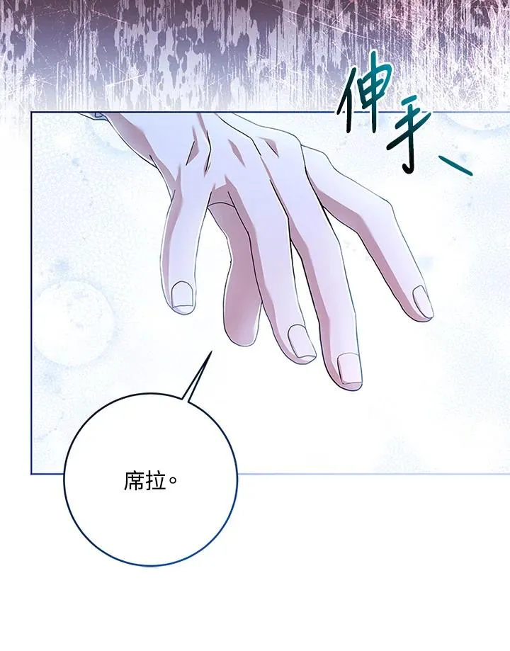 第58话 第83页