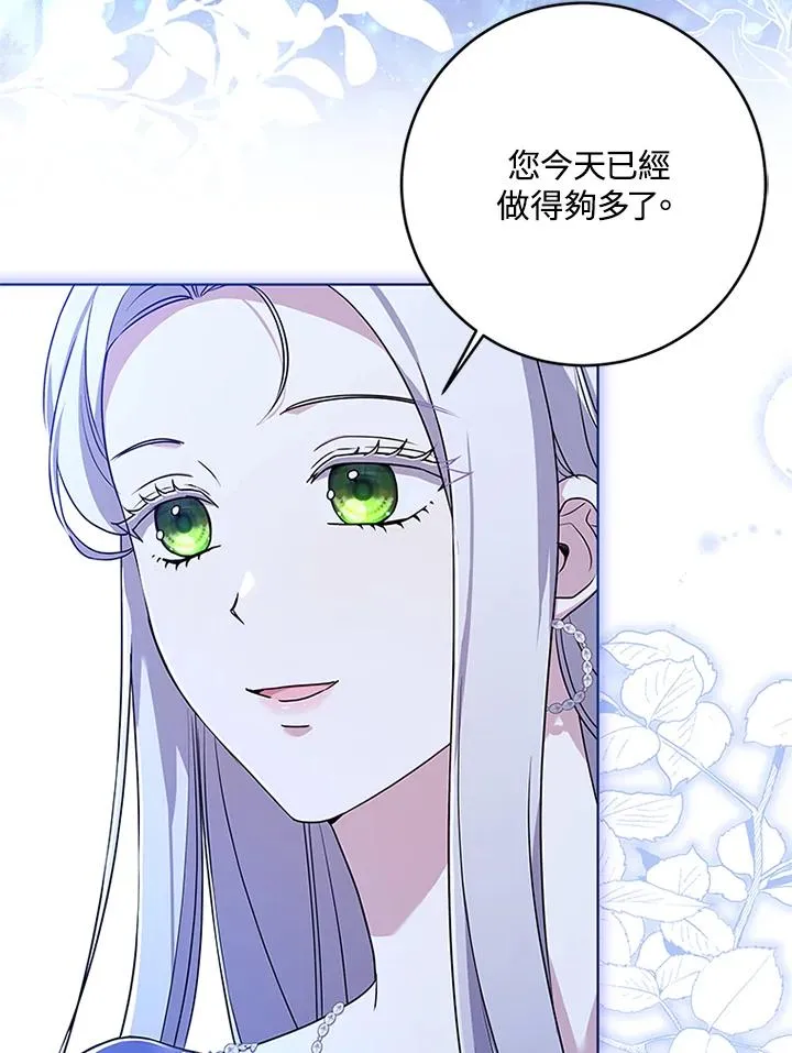 第58话 第86页