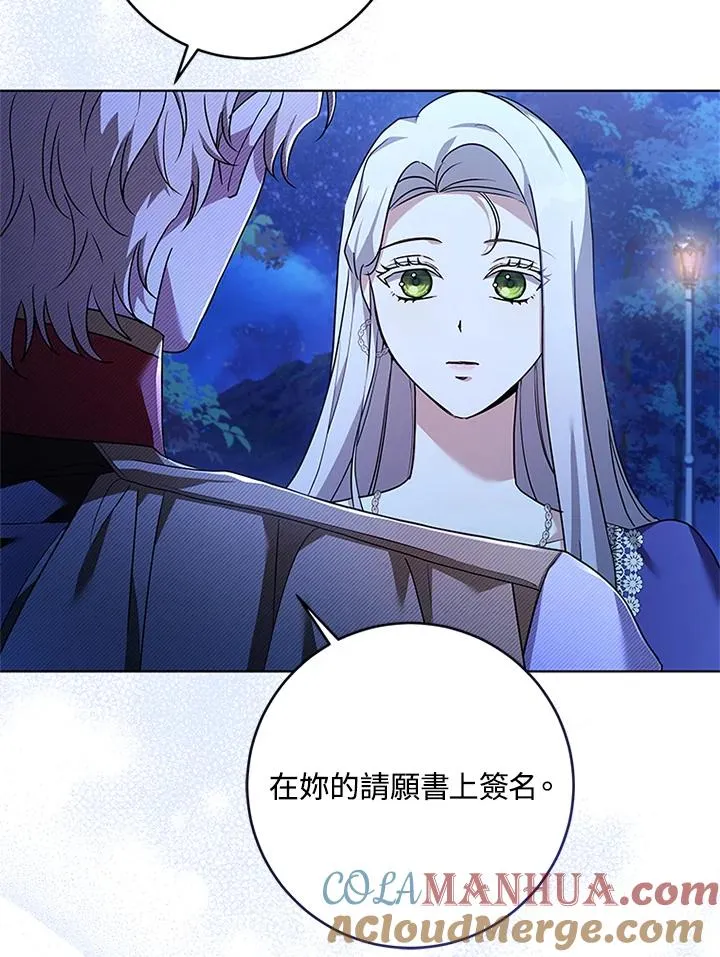 第58话 第89页