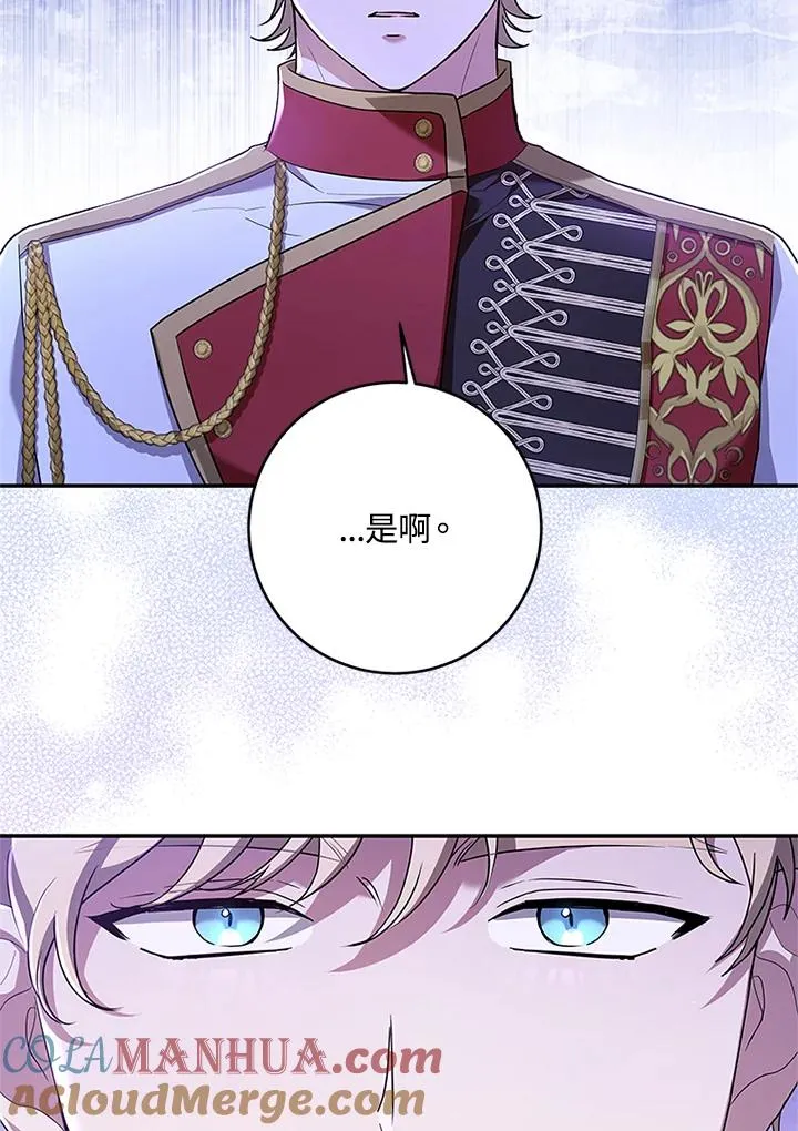 第58话 第93页
