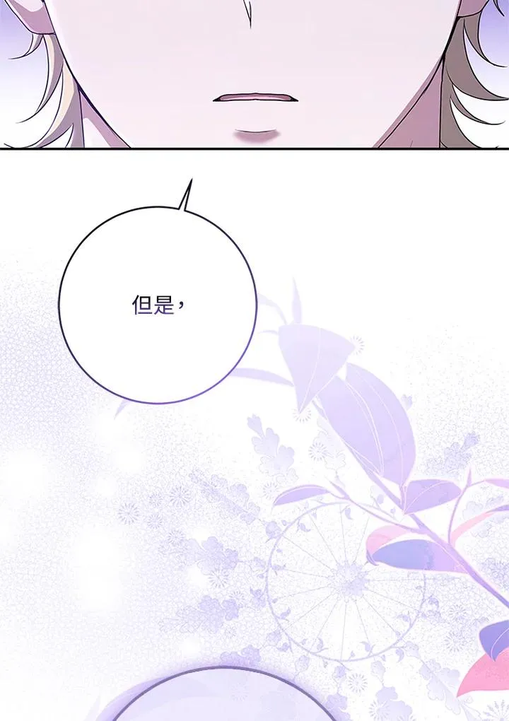 第58话 第94页