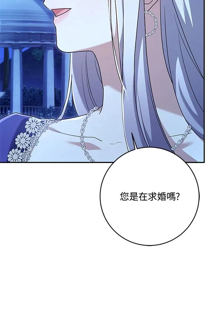 第58话 第98页