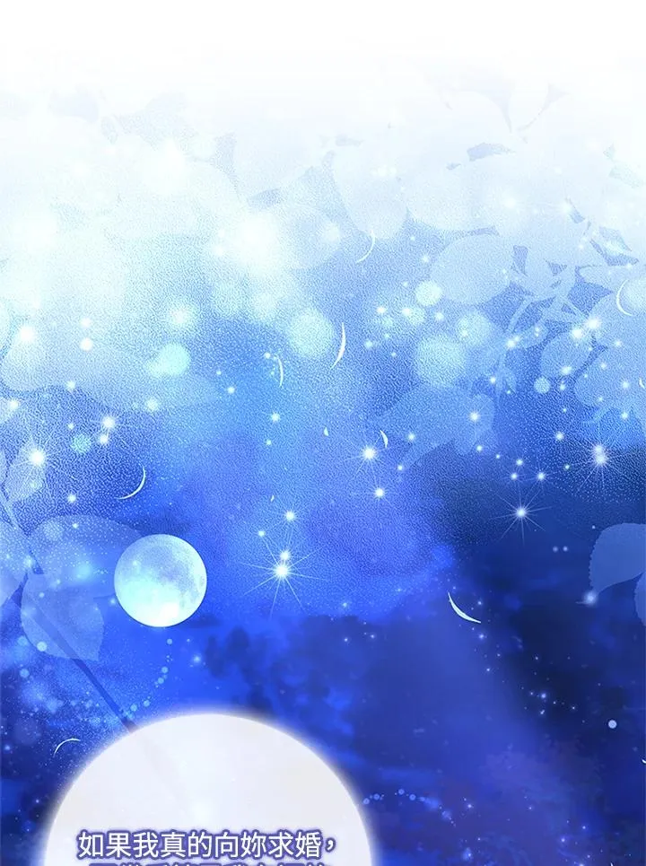 第58话 第99页