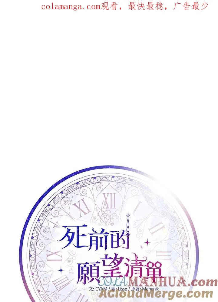 第59话 第1页