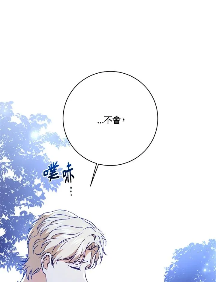 第59话 第10页