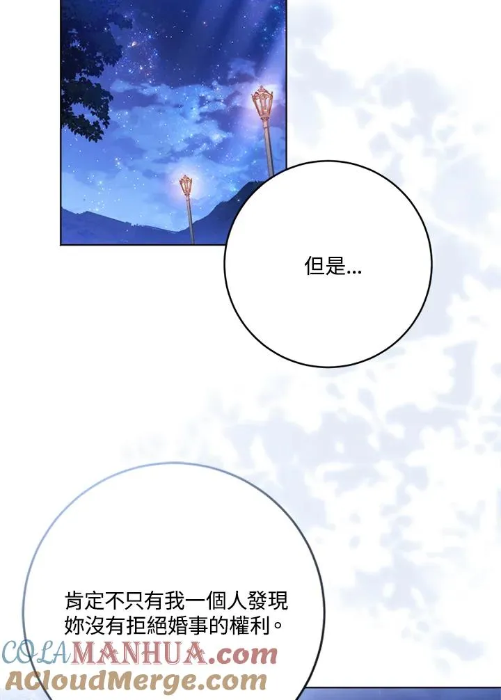 第59话 第13页