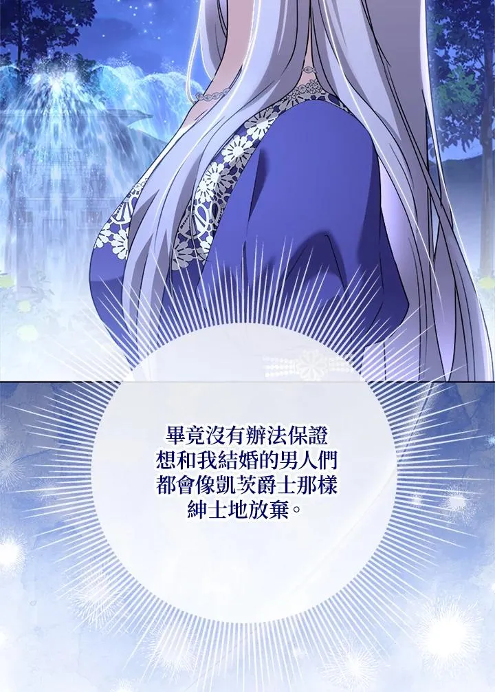 第59话 第15页