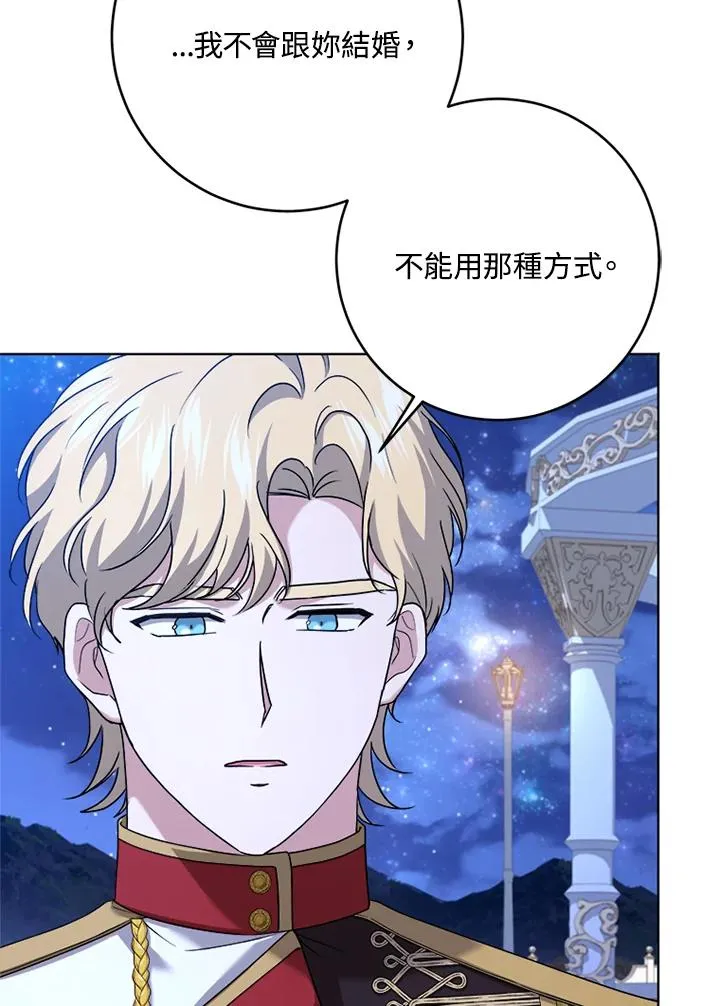 第59话 第18页