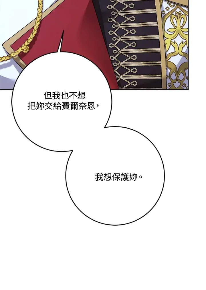 第59话 第19页