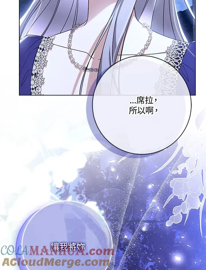 第59话 第21页