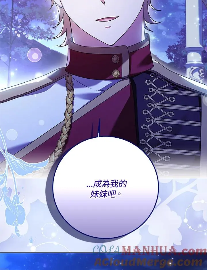 第59话 第25页