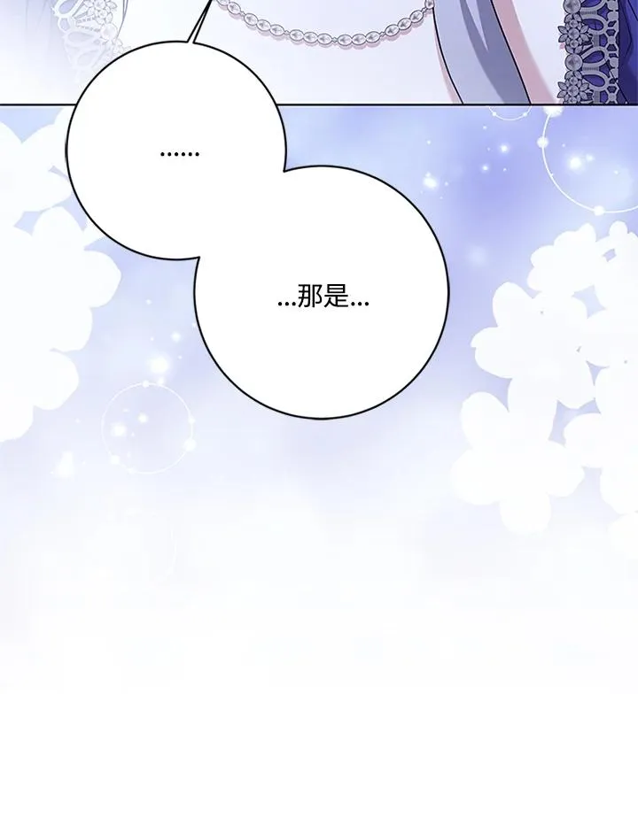 第59话 第27页