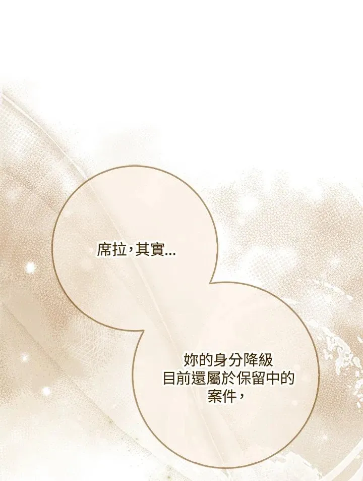 第59话 第28页