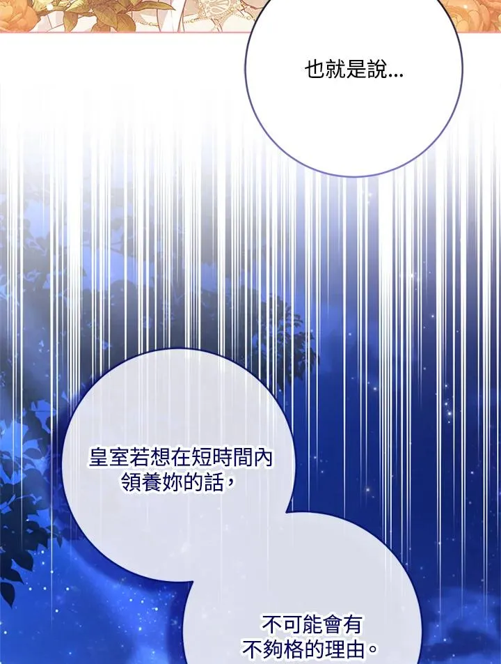 第59话 第31页